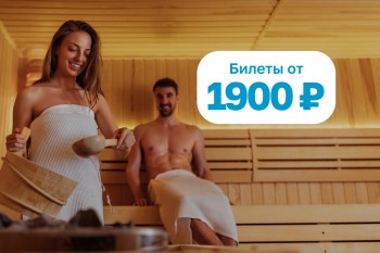 Чистый вторник и четверг 